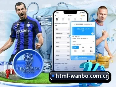 万博体育网页版 APP